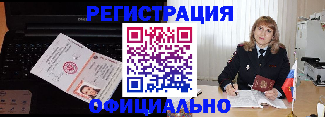 регистрация для школы в Трёхгорном