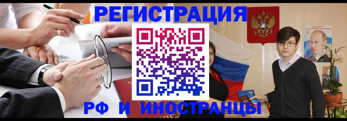 регистрация для дет. сада в Трёхгорном